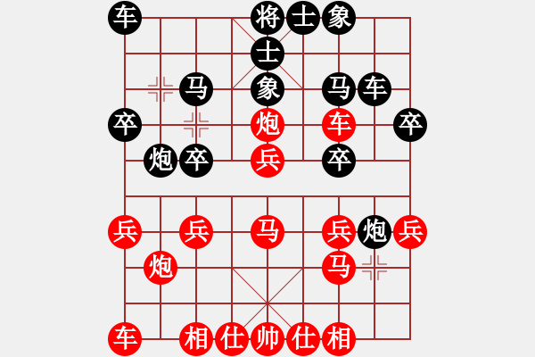 象棋棋譜圖片：花花[854198401] -VS- 一線之間[2633993492] - 步數(shù)：20 