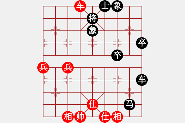 象棋棋譜圖片：花花[854198401] -VS- 一線之間[2633993492] - 步數(shù)：60 