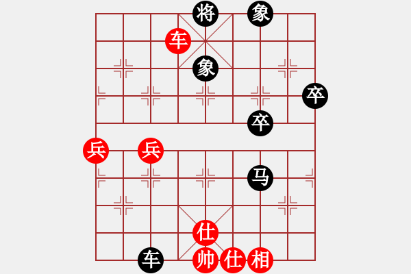 象棋棋譜圖片：花花[854198401] -VS- 一線之間[2633993492] - 步數(shù)：70 