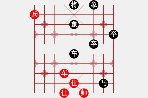 象棋棋譜圖片：花花[854198401] -VS- 一線之間[2633993492] - 步數(shù)：90 