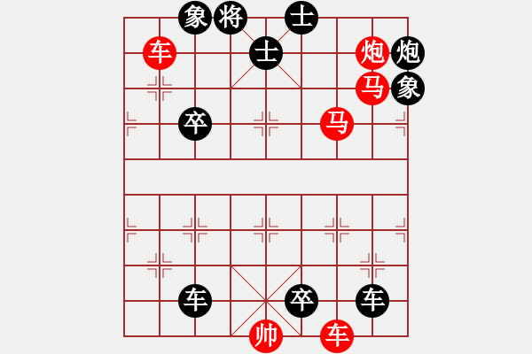 象棋棋譜圖片：凌波微步 47 湖艓擬局 - 步數(shù)：0 