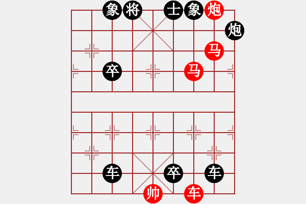 象棋棋譜圖片：凌波微步 47 湖艓擬局 - 步數(shù)：10 