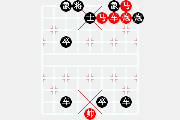 象棋棋譜圖片：凌波微步 47 湖艓擬局 - 步數(shù)：20 