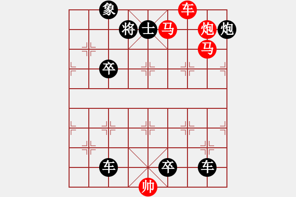 象棋棋譜圖片：凌波微步 47 湖艓擬局 - 步數(shù)：30 