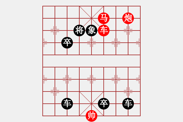 象棋棋譜圖片：凌波微步 47 湖艓擬局 - 步數(shù)：47 