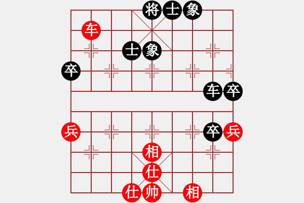 象棋棋谱图片：你不知道(5段)-和-人生捕手(4段) - 步数：100 