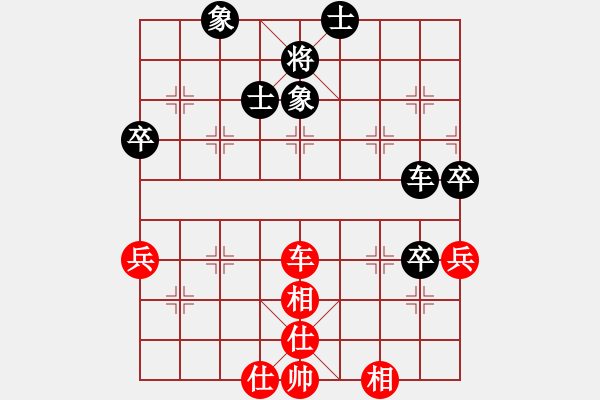 象棋棋谱图片：你不知道(5段)-和-人生捕手(4段) - 步数：110 