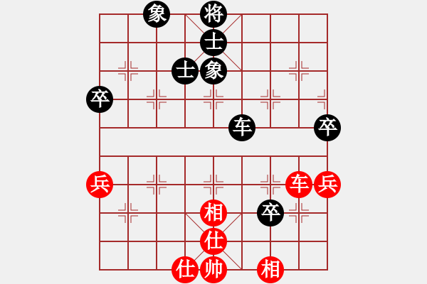 象棋棋谱图片：你不知道(5段)-和-人生捕手(4段) - 步数：120 