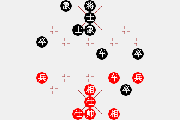 象棋棋谱图片：你不知道(5段)-和-人生捕手(4段) - 步数：130 