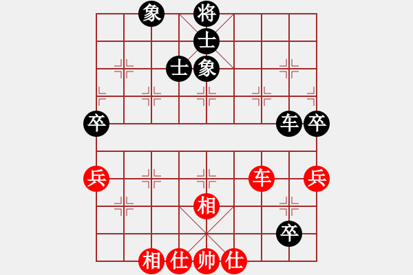 象棋棋谱图片：你不知道(5段)-和-人生捕手(4段) - 步数：140 