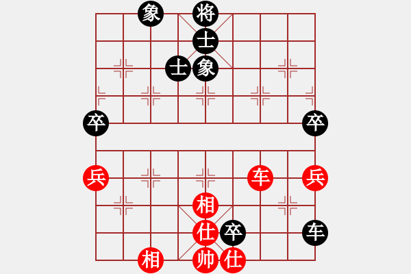 象棋棋谱图片：你不知道(5段)-和-人生捕手(4段) - 步数：150 