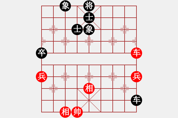 象棋棋谱图片：你不知道(5段)-和-人生捕手(4段) - 步数：160 