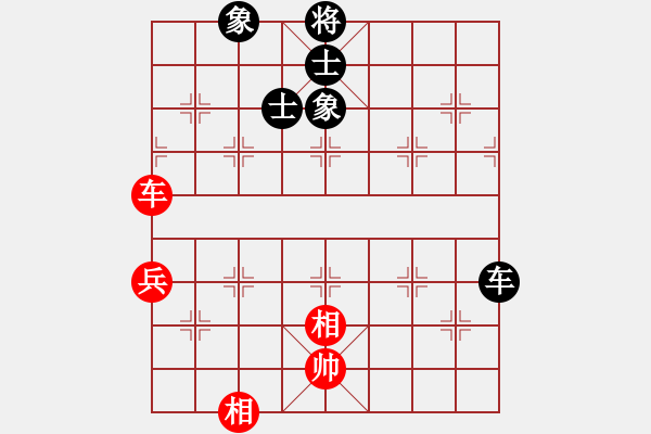 象棋棋谱图片：你不知道(5段)-和-人生捕手(4段) - 步数：165 