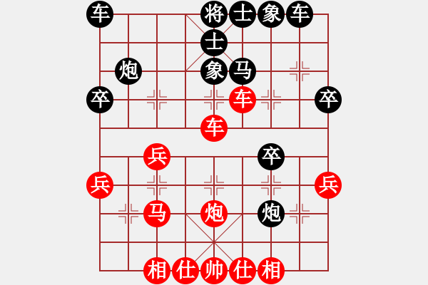 象棋棋谱图片：你不知道(5段)-和-人生捕手(4段) - 步数：30 