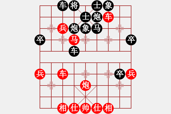 象棋棋谱图片：你不知道(5段)-和-人生捕手(4段) - 步数：50 