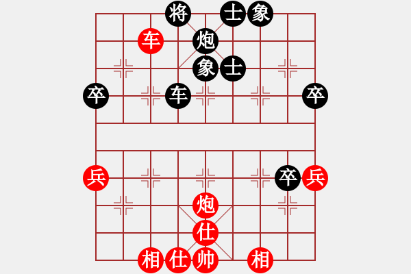 象棋棋谱图片：你不知道(5段)-和-人生捕手(4段) - 步数：60 