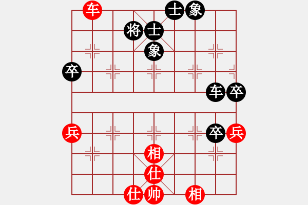 象棋棋谱图片：你不知道(5段)-和-人生捕手(4段) - 步数：70 