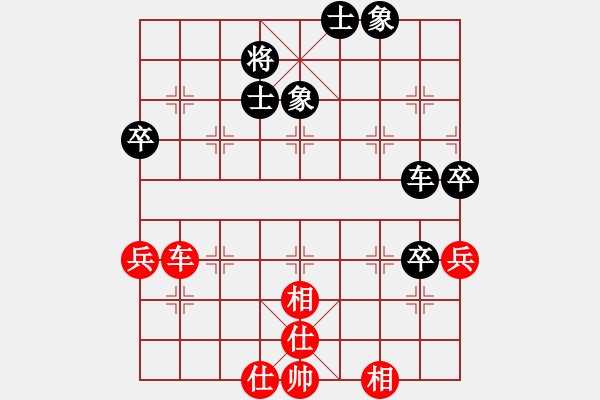 象棋棋谱图片：你不知道(5段)-和-人生捕手(4段) - 步数：80 