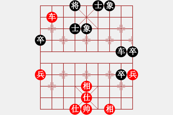 象棋棋谱图片：你不知道(5段)-和-人生捕手(4段) - 步数：90 