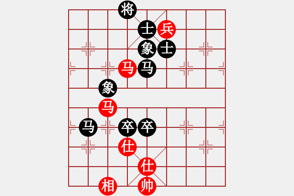 象棋棋譜圖片：raymon(日帥)-負(fù)-八匹馬二(月將) - 步數(shù)：160 