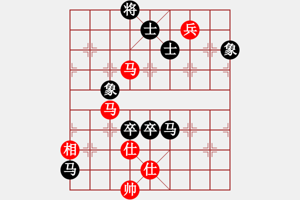 象棋棋譜圖片：raymon(日帥)-負(fù)-八匹馬二(月將) - 步數(shù)：170 