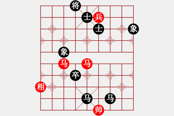 象棋棋譜圖片：raymon(日帥)-負(fù)-八匹馬二(月將) - 步數(shù)：180 