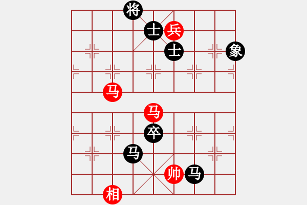 象棋棋譜圖片：raymon(日帥)-負(fù)-八匹馬二(月將) - 步數(shù)：190 