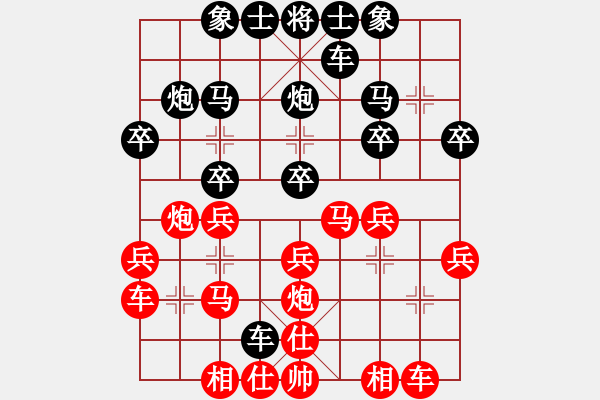 象棋棋譜圖片：raymon(日帥)-負(fù)-八匹馬二(月將) - 步數(shù)：20 