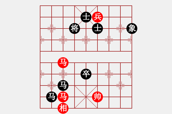 象棋棋譜圖片：raymon(日帥)-負(fù)-八匹馬二(月將) - 步數(shù)：210 