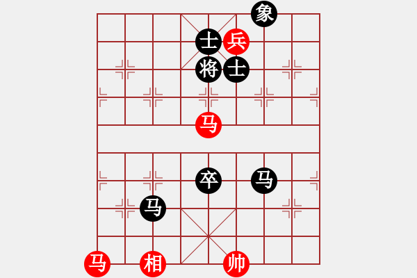 象棋棋譜圖片：raymon(日帥)-負(fù)-八匹馬二(月將) - 步數(shù)：220 