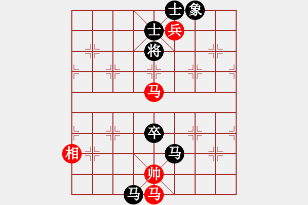 象棋棋譜圖片：raymon(日帥)-負(fù)-八匹馬二(月將) - 步數(shù)：230 