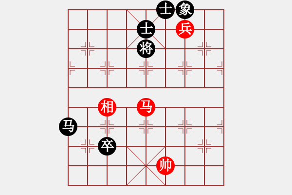 象棋棋譜圖片：raymon(日帥)-負(fù)-八匹馬二(月將) - 步數(shù)：250 