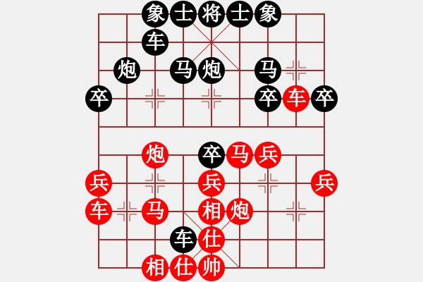 象棋棋譜圖片：raymon(日帥)-負(fù)-八匹馬二(月將) - 步數(shù)：30 