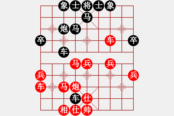 象棋棋譜圖片：raymon(日帥)-負(fù)-八匹馬二(月將) - 步數(shù)：40 