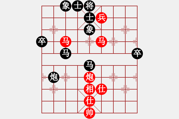 象棋棋譜圖片：raymon(日帥)-負(fù)-八匹馬二(月將) - 步數(shù)：80 