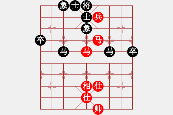 象棋棋譜圖片：raymon(日帥)-負(fù)-八匹馬二(月將) - 步數(shù)：90 