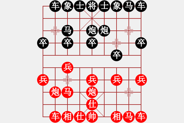 象棋棋譜圖片：印尼 努哈迪．尤瑪?shù)?負 德國 布萊內(nèi) - 步數(shù)：10 