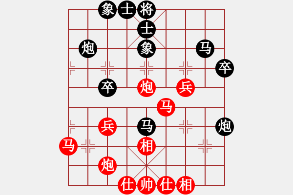 象棋棋谱图片：孙浩宇 先和 陶汉明 - 步数：40 