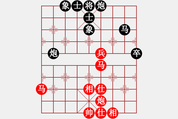 象棋棋谱图片：孙浩宇 先和 陶汉明 - 步数：60 