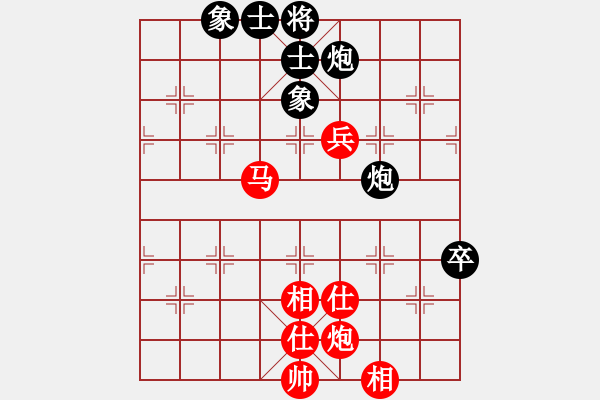 象棋棋谱图片：孙浩宇 先和 陶汉明 - 步数：72 