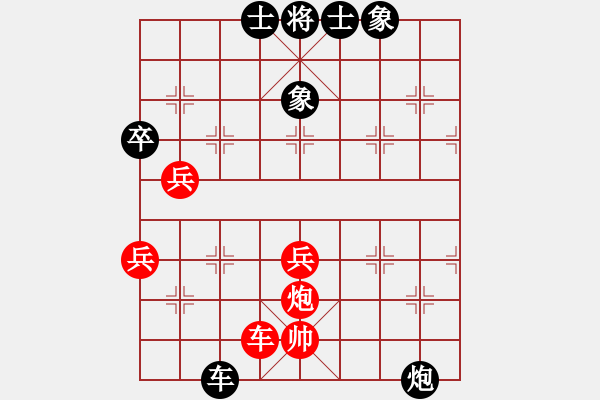 象棋棋譜圖片：街頭笑霸王(初級(jí))-勝-品茶的繼父(天帝) - 步數(shù)：50 