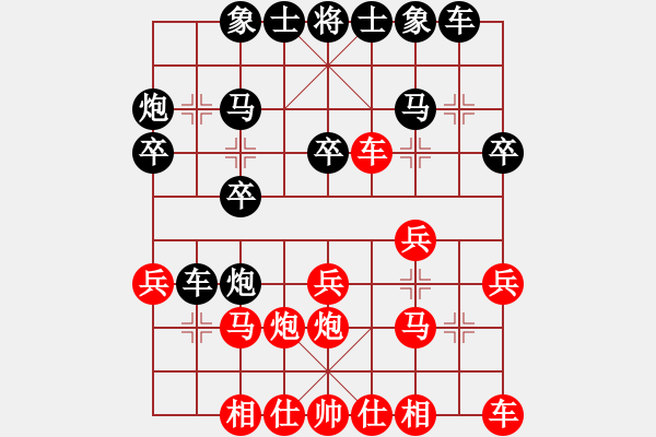 象棋棋譜圖片：17.《 不一樣的我》…[724638051] -VS- 兦言[935445464] - 步數(shù)：20 