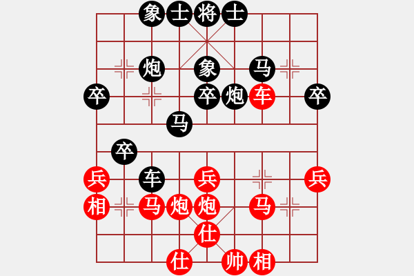 象棋棋譜圖片：17.《 不一樣的我》…[724638051] -VS- 兦言[935445464] - 步數(shù)：40 