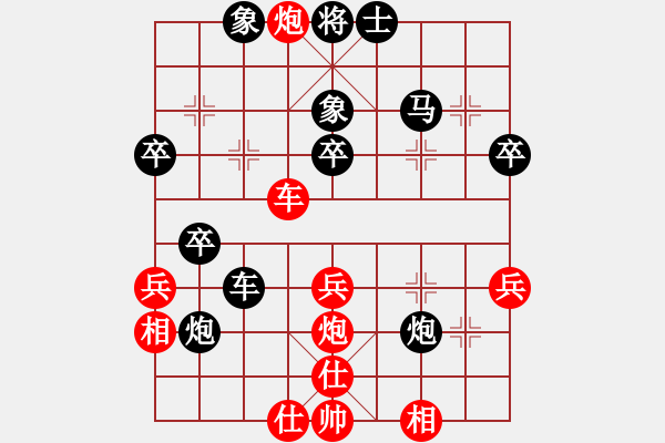 象棋棋譜圖片：17.《 不一樣的我》…[724638051] -VS- 兦言[935445464] - 步數(shù)：50 