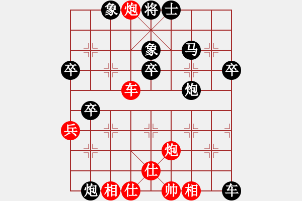 象棋棋譜圖片：17.《 不一樣的我》…[724638051] -VS- 兦言[935445464] - 步數(shù)：60 