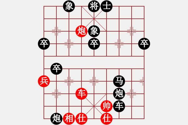 象棋棋譜圖片：17.《 不一樣的我》…[724638051] -VS- 兦言[935445464] - 步數(shù)：70 