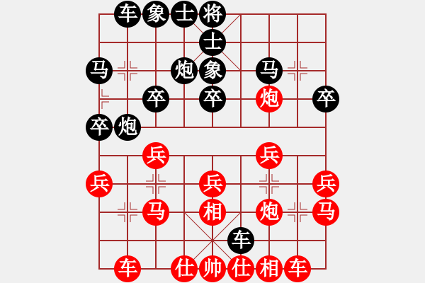 象棋棋譜圖片：中象布局王[-] 勝 承載許多[1137060830] - 步數(shù)：20 