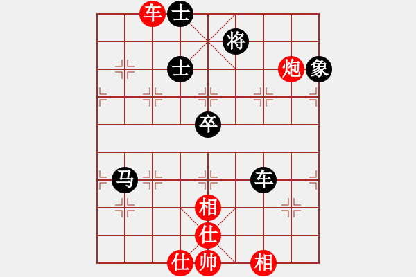 象棋棋譜圖片：多多指教(6段)-負(fù)-天枰座童虎(月將) - 步數(shù)：110 