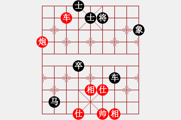 象棋棋譜圖片：多多指教(6段)-負(fù)-天枰座童虎(月將) - 步數(shù)：120 