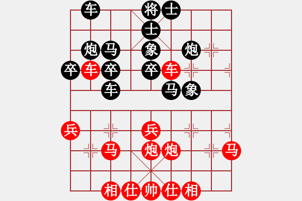 象棋棋譜圖片：多多指教(6段)-負(fù)-天枰座童虎(月將) - 步數(shù)：30 